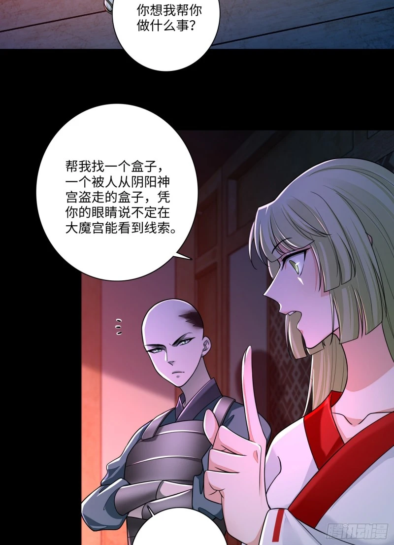 168 第48页