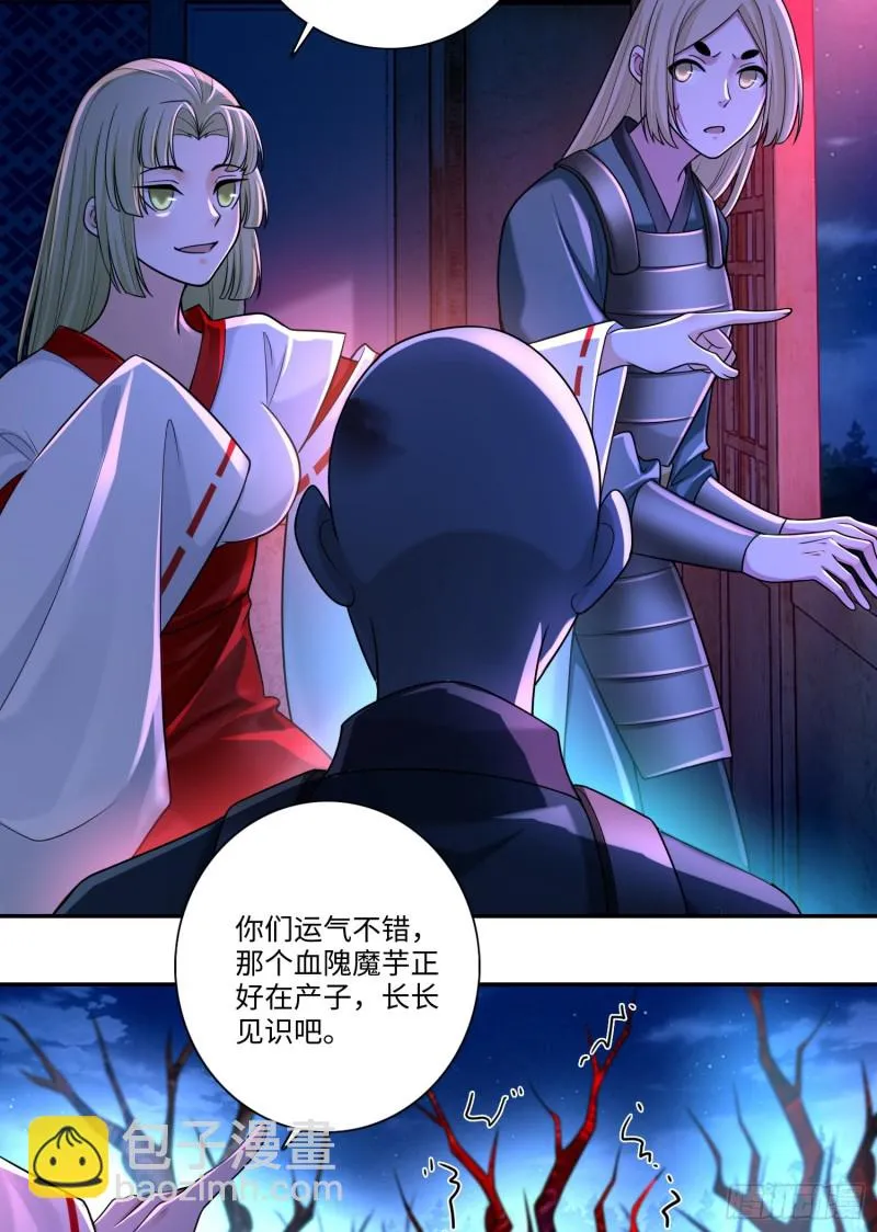 169 第14页