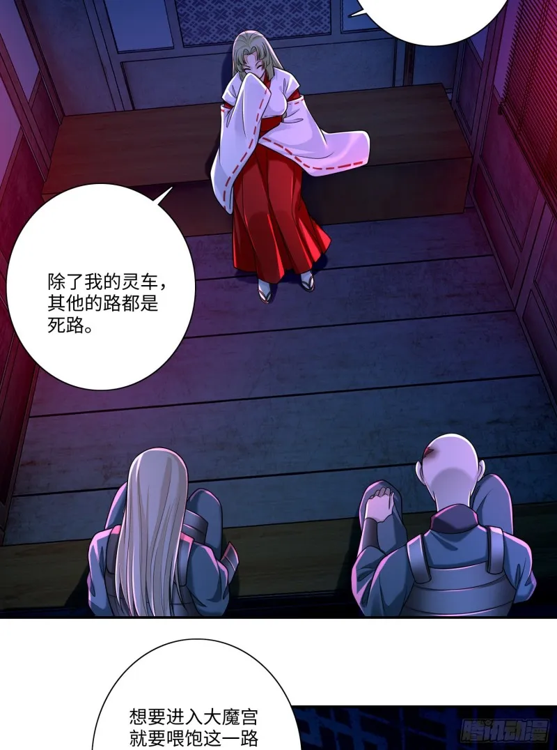169 第18页