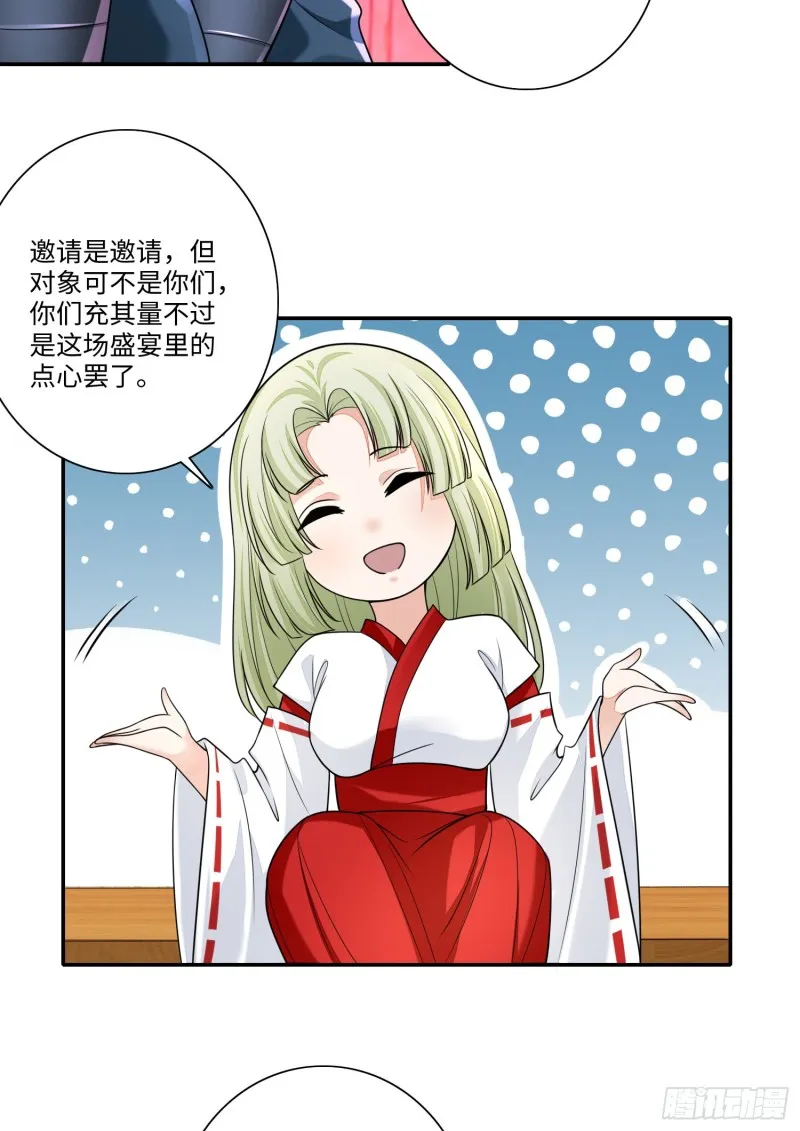 169 第20页