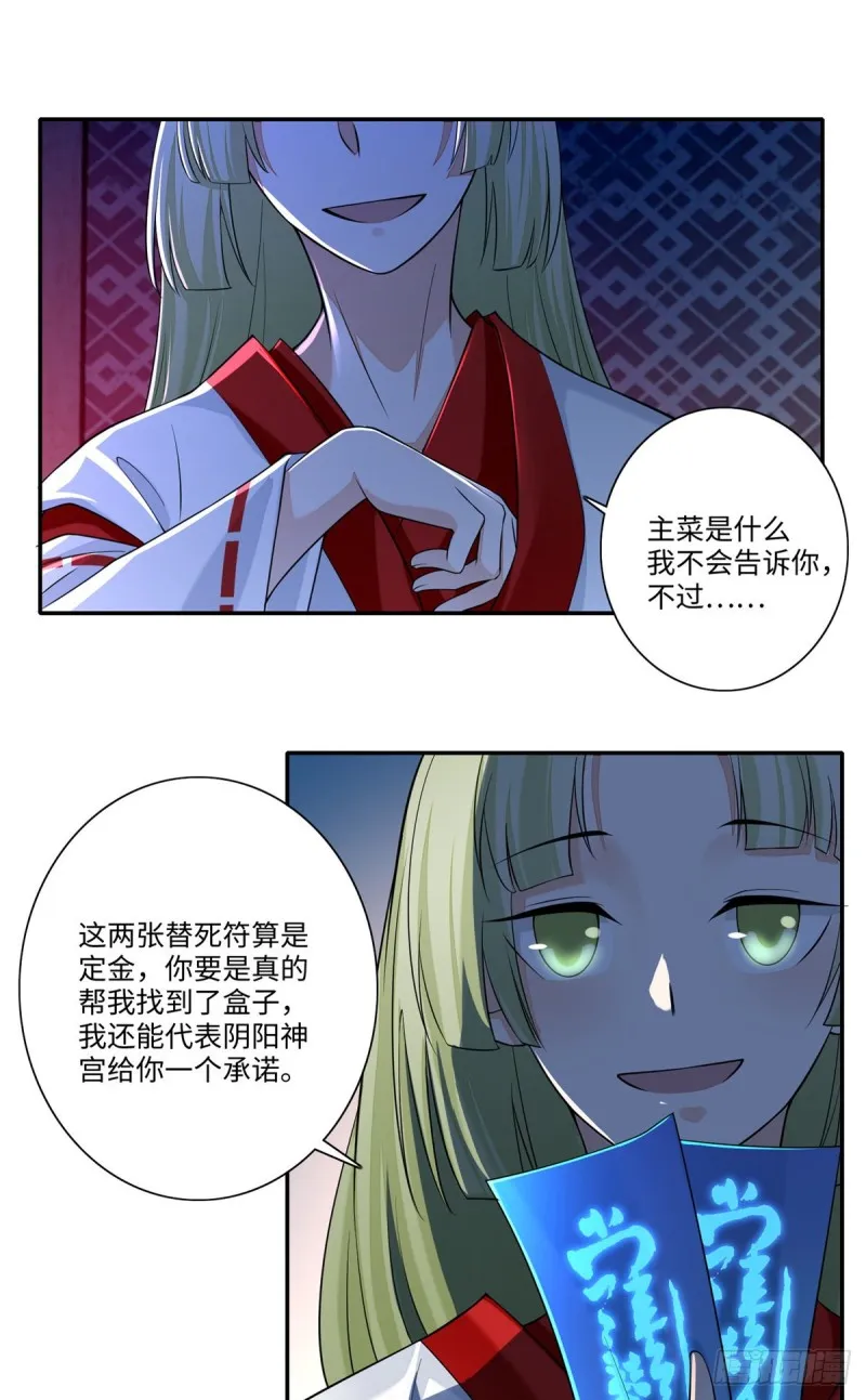169 第22页