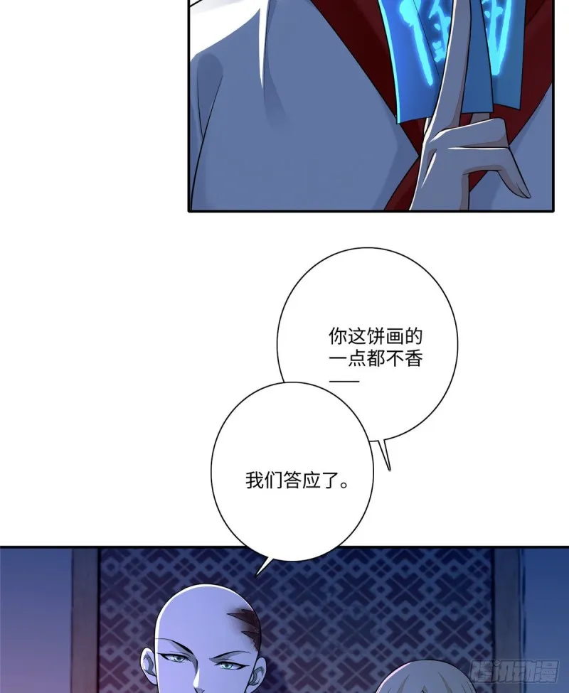 169 第23页