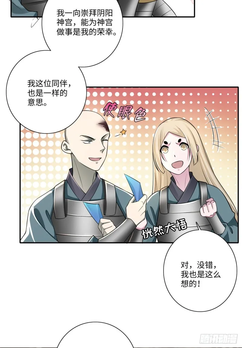 169 第25页