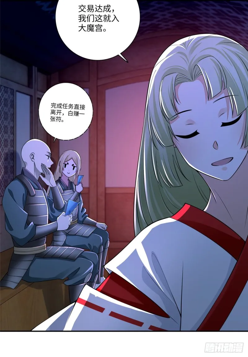 169 第26页