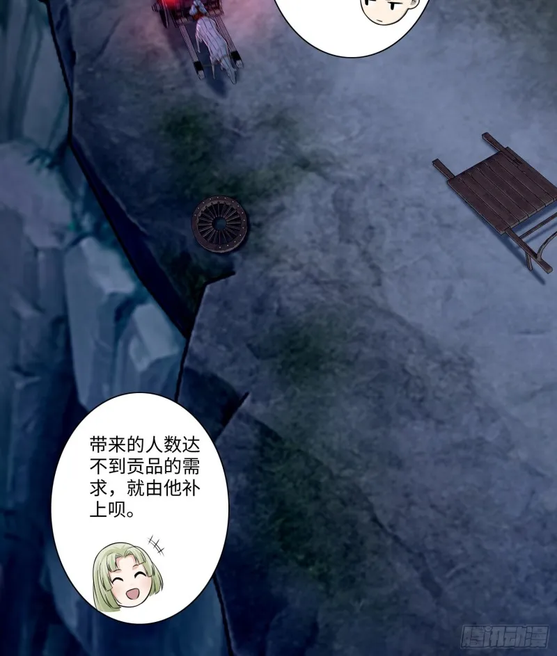 169 第28页