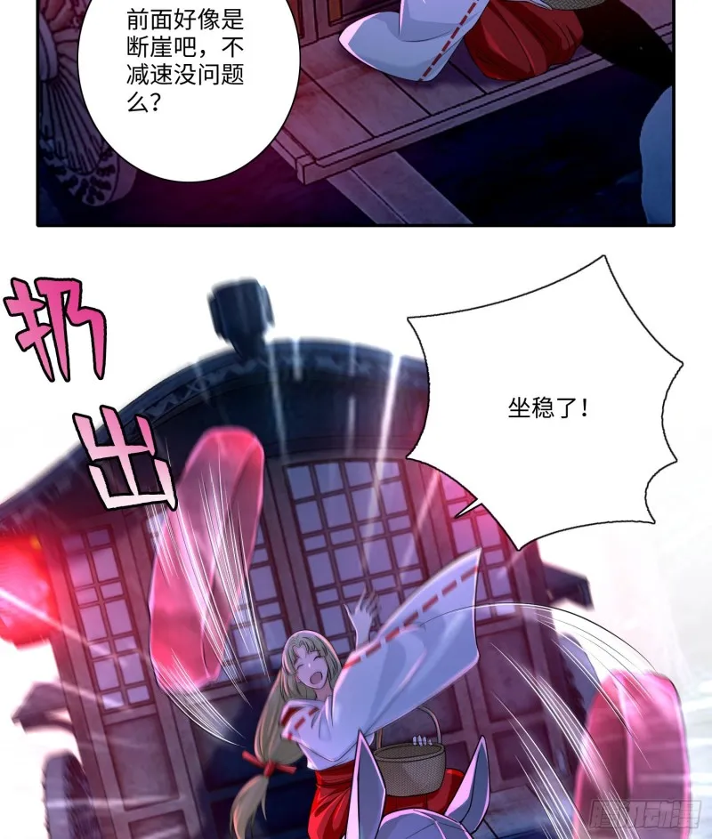 169 第30页