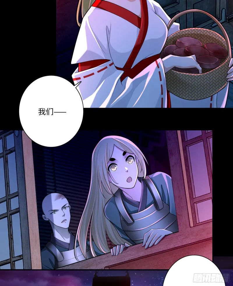 169 第37页