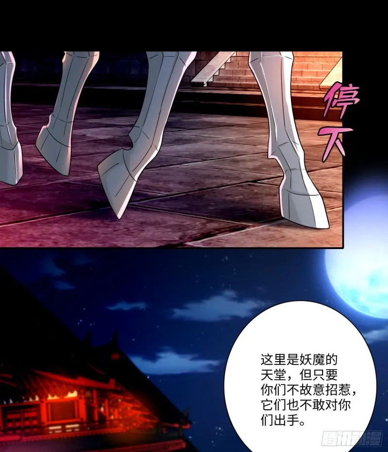 169 第42页