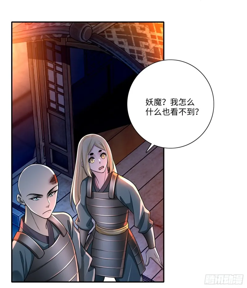 169 第44页
