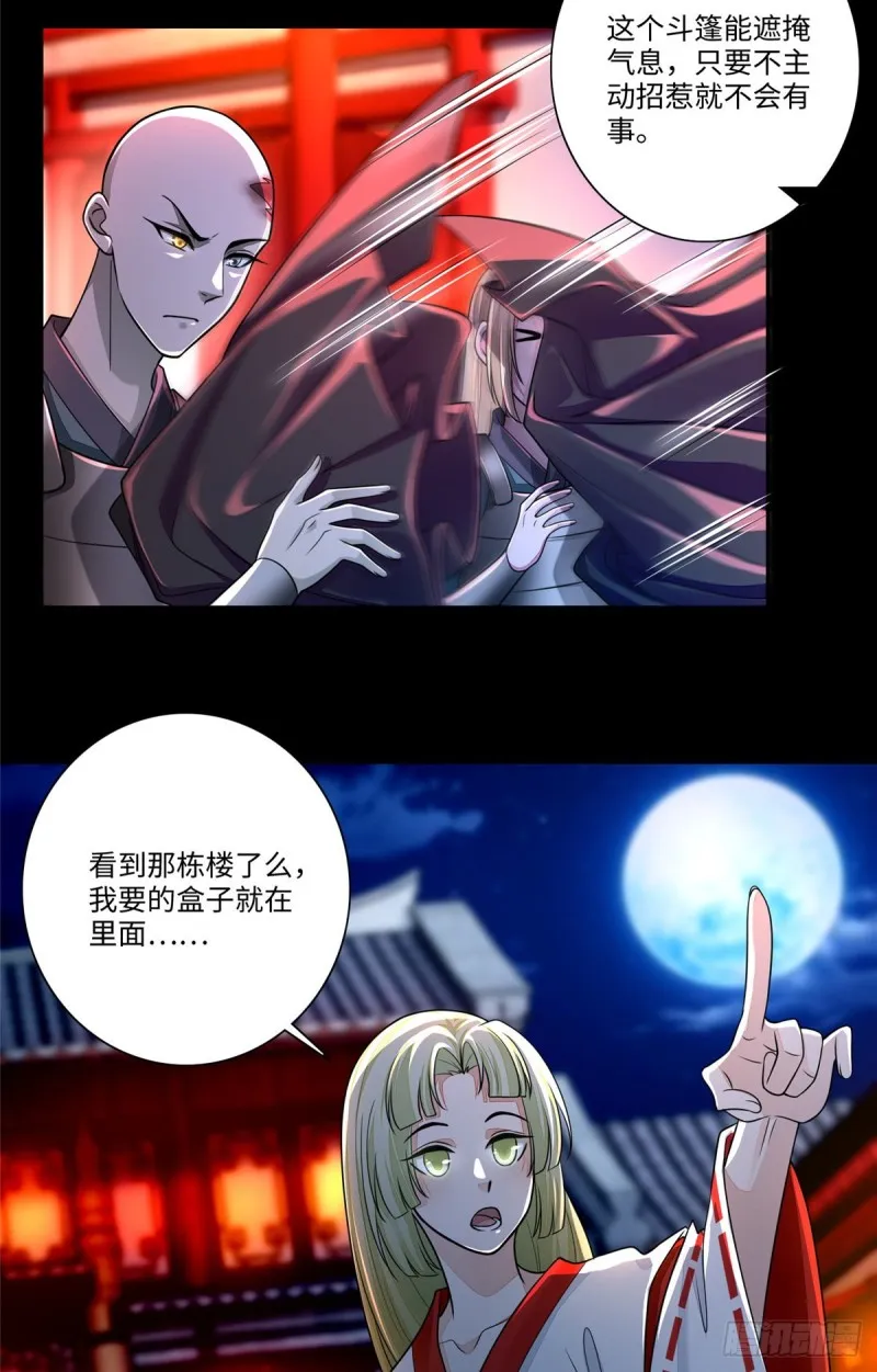 169 第49页