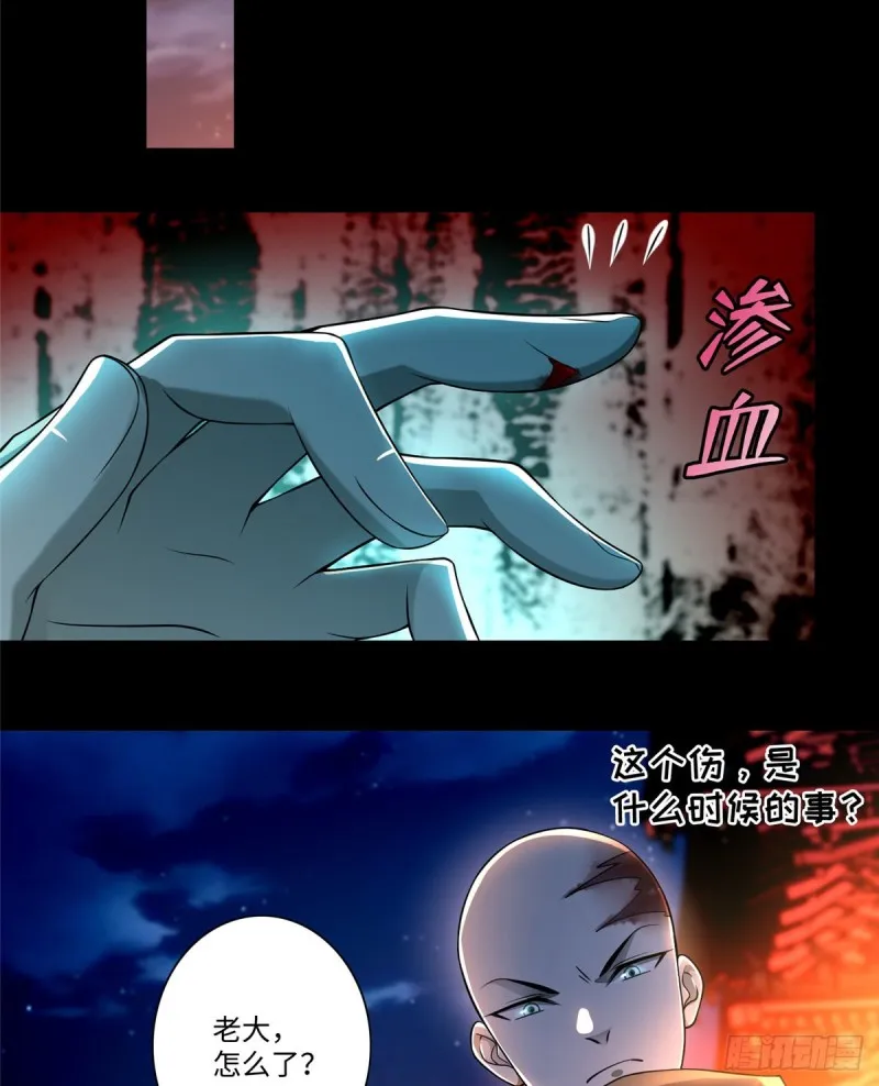 170 第5页