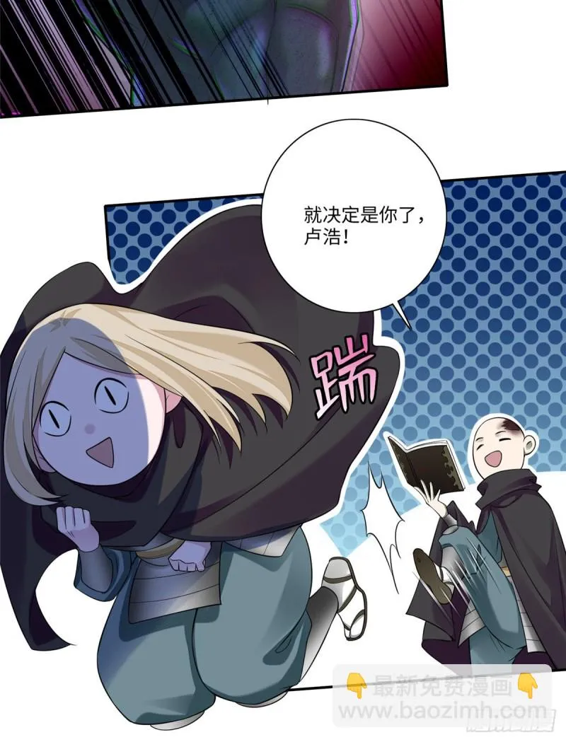170 第20页