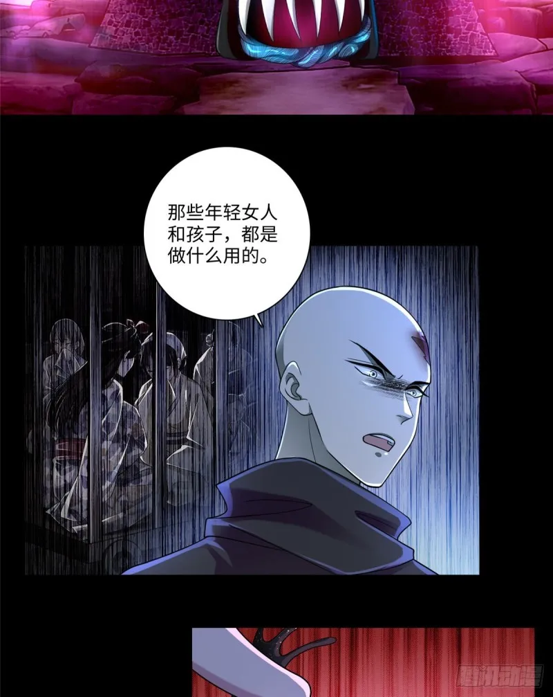 170 第43页