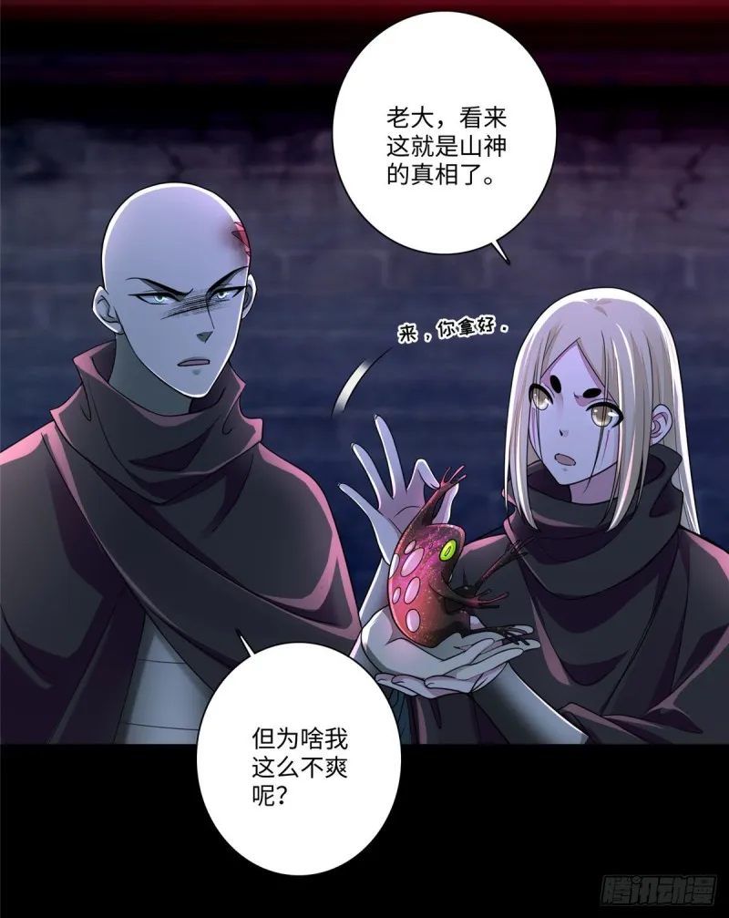 170 第45页