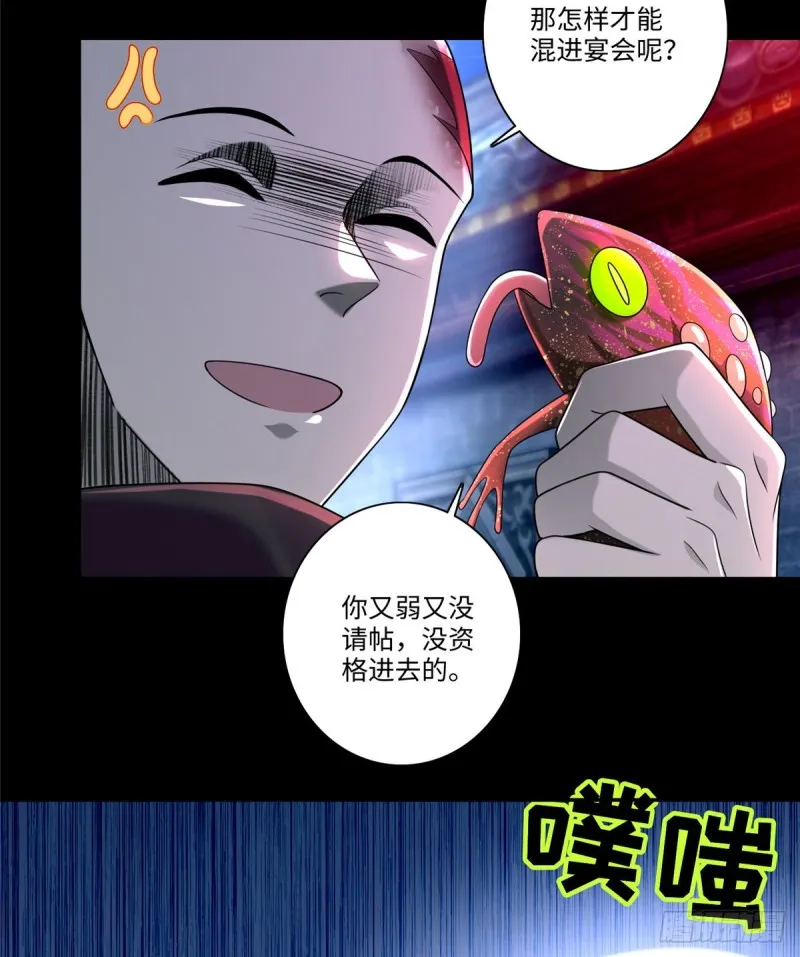 170 第48页