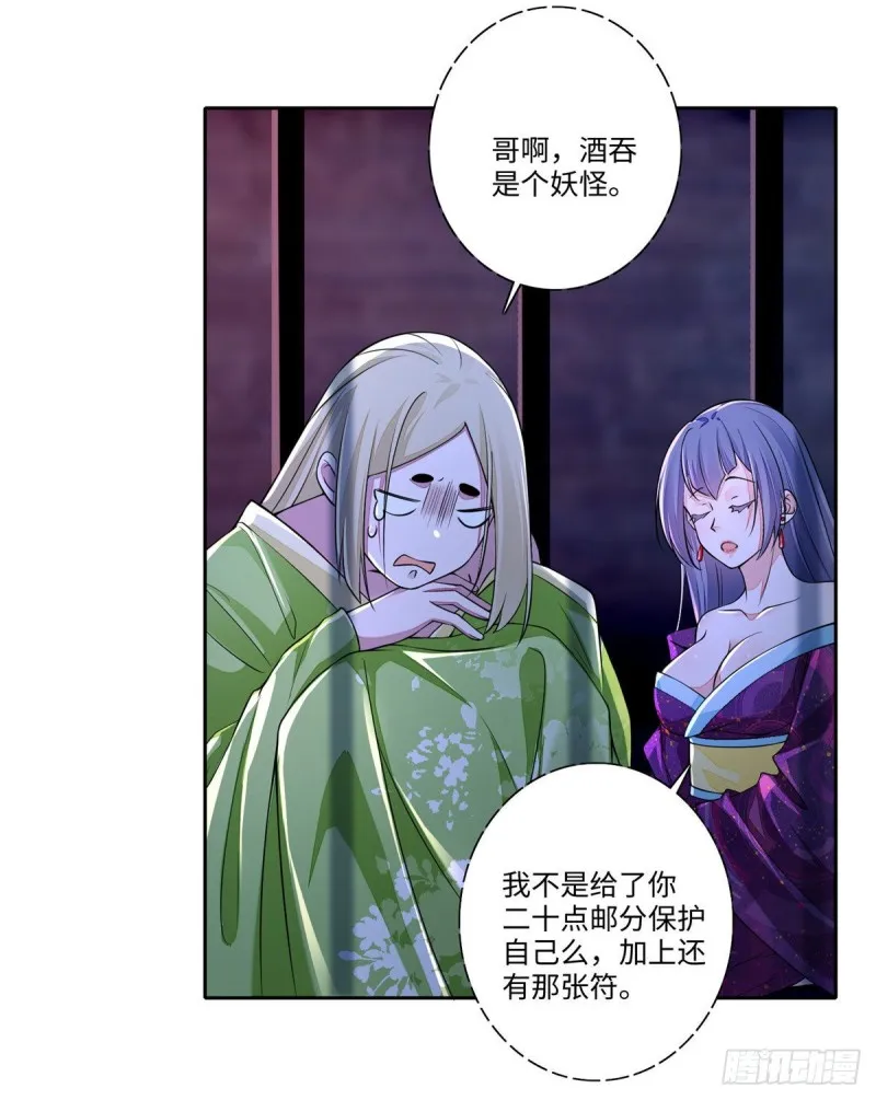 171 第15页