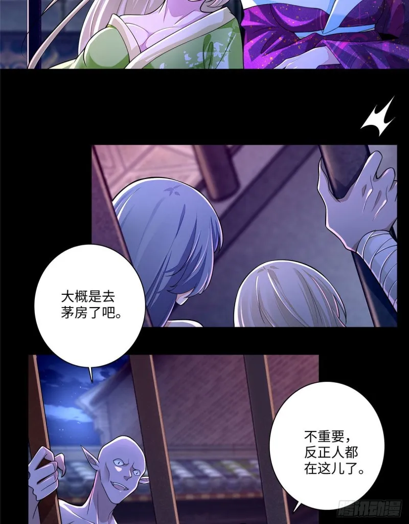 171 第18页