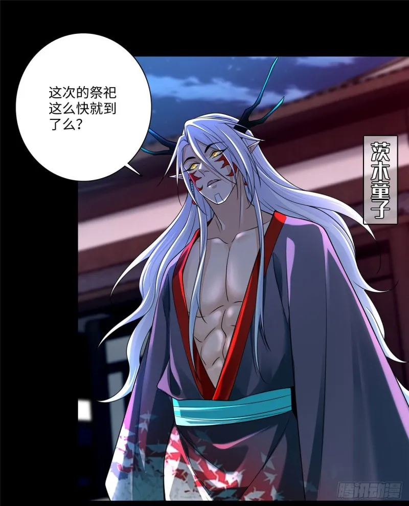171 第23页