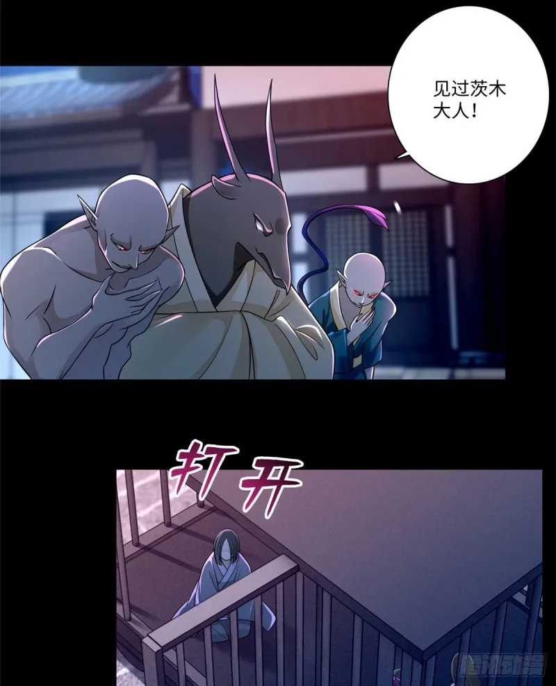 171 第24页