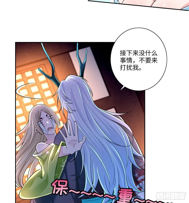 171 第32页