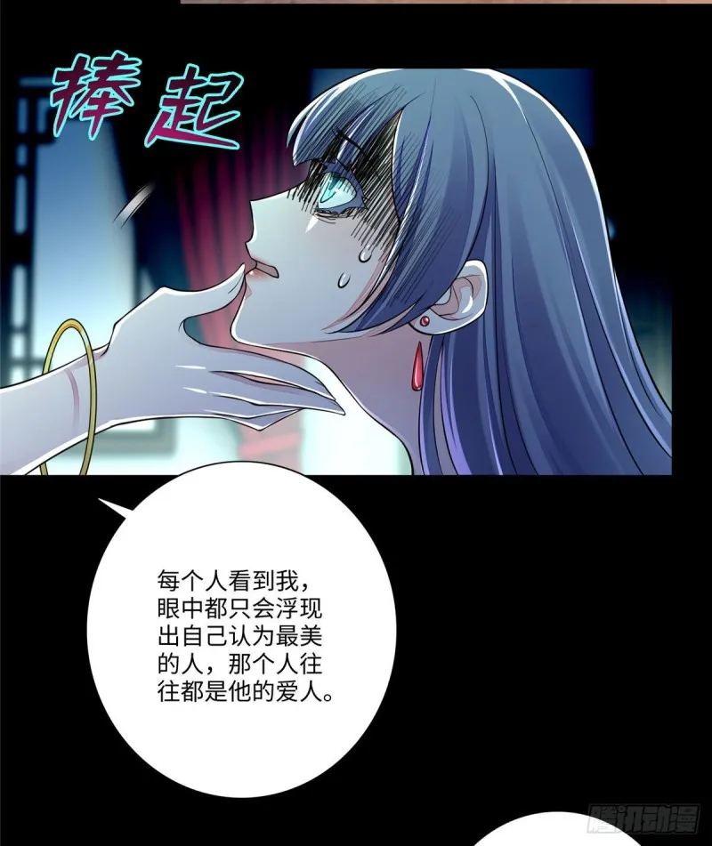 171 第40页