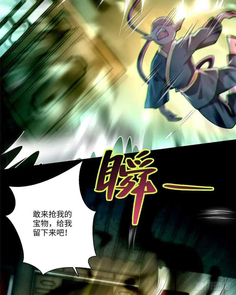 171 第46页