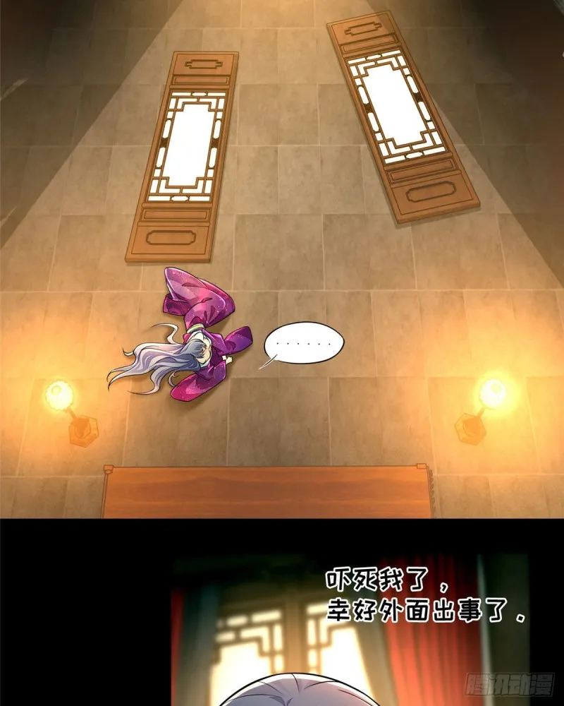 171 第48页