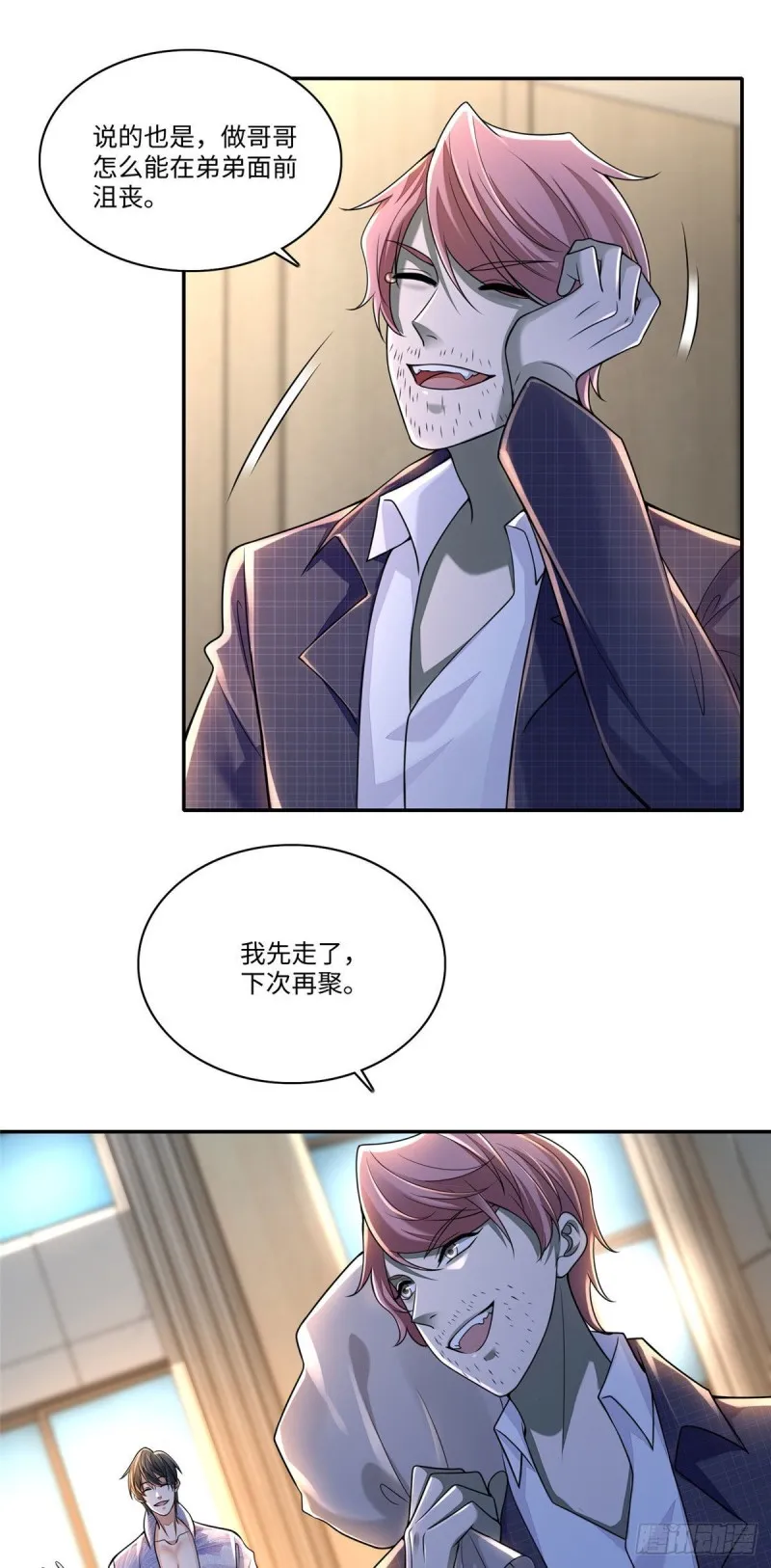 181 第20页