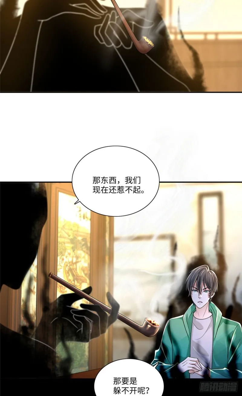 182 第25页