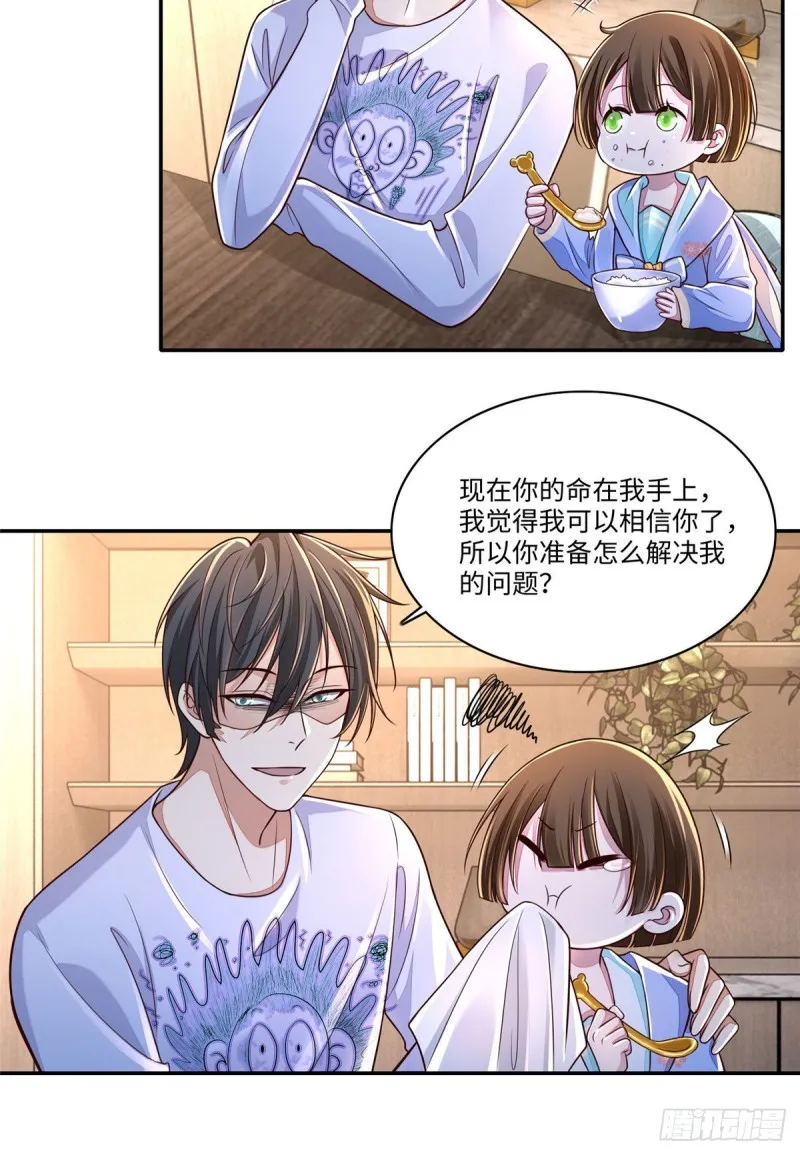 183 第7页