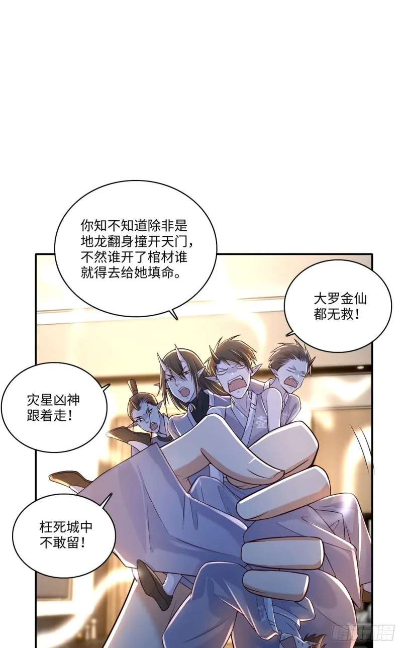 183 第27页