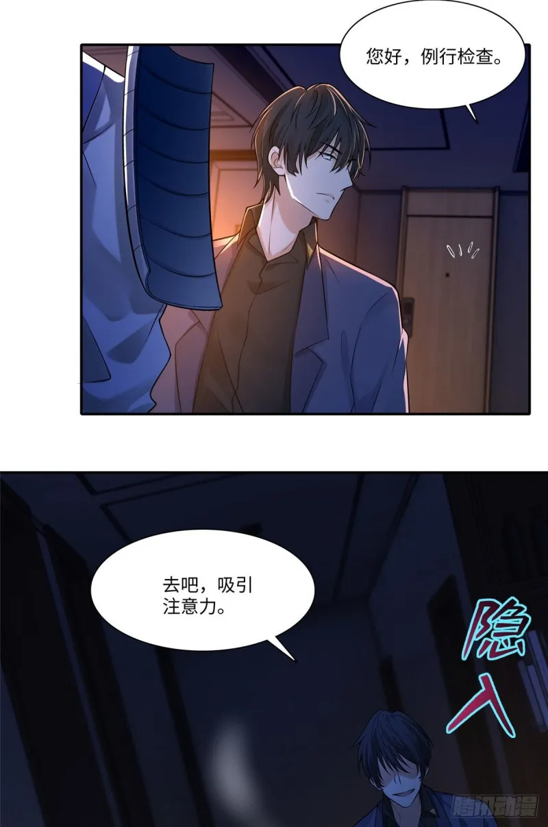 192 第8页