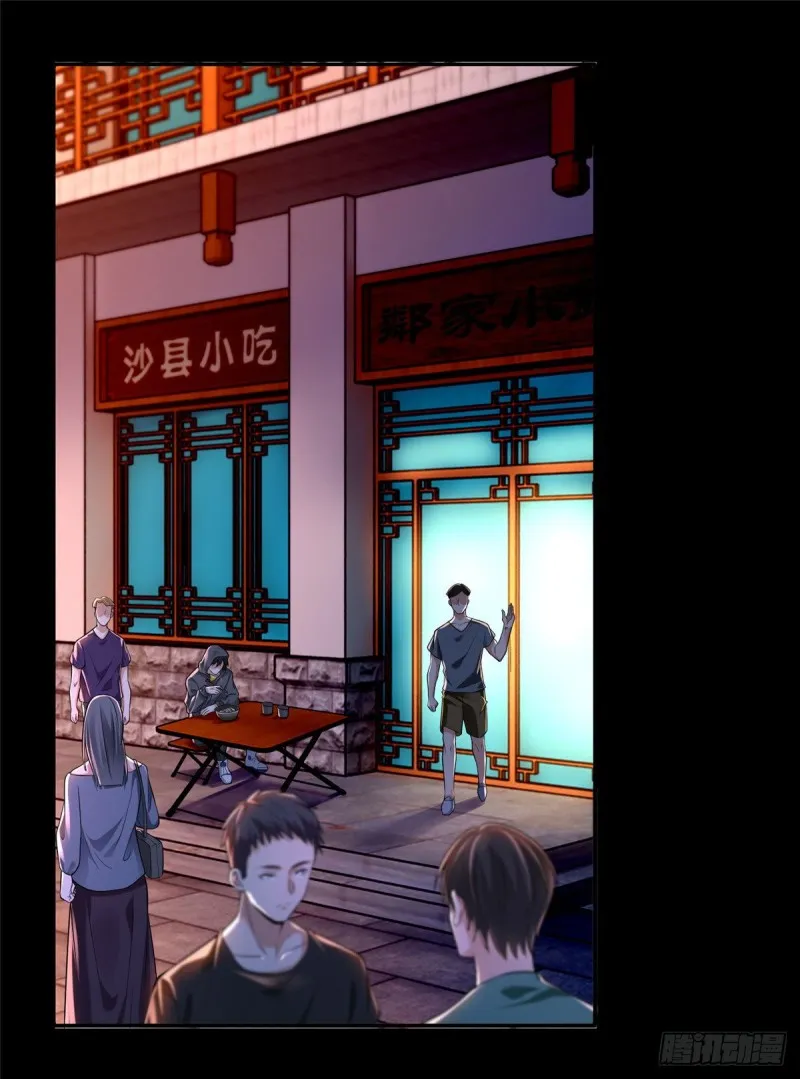 192 第29页