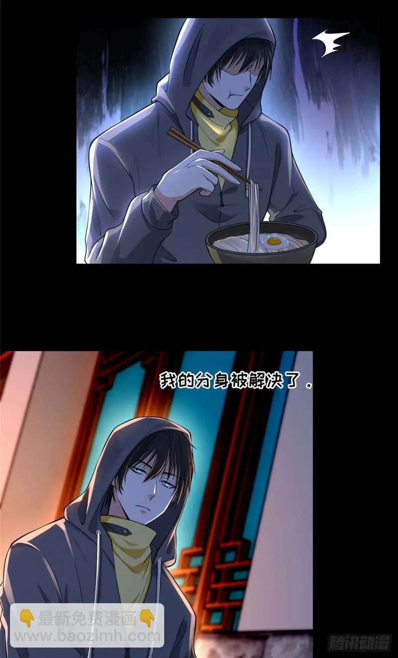 192 第30页