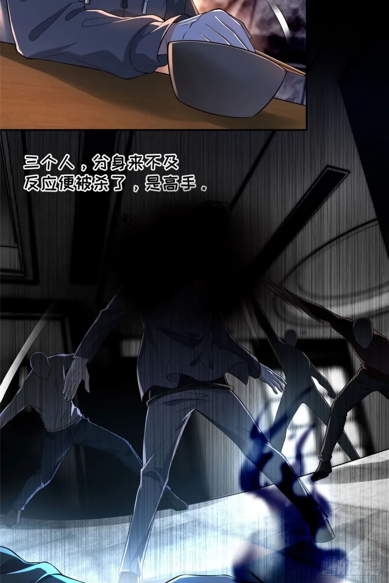 192 第31页