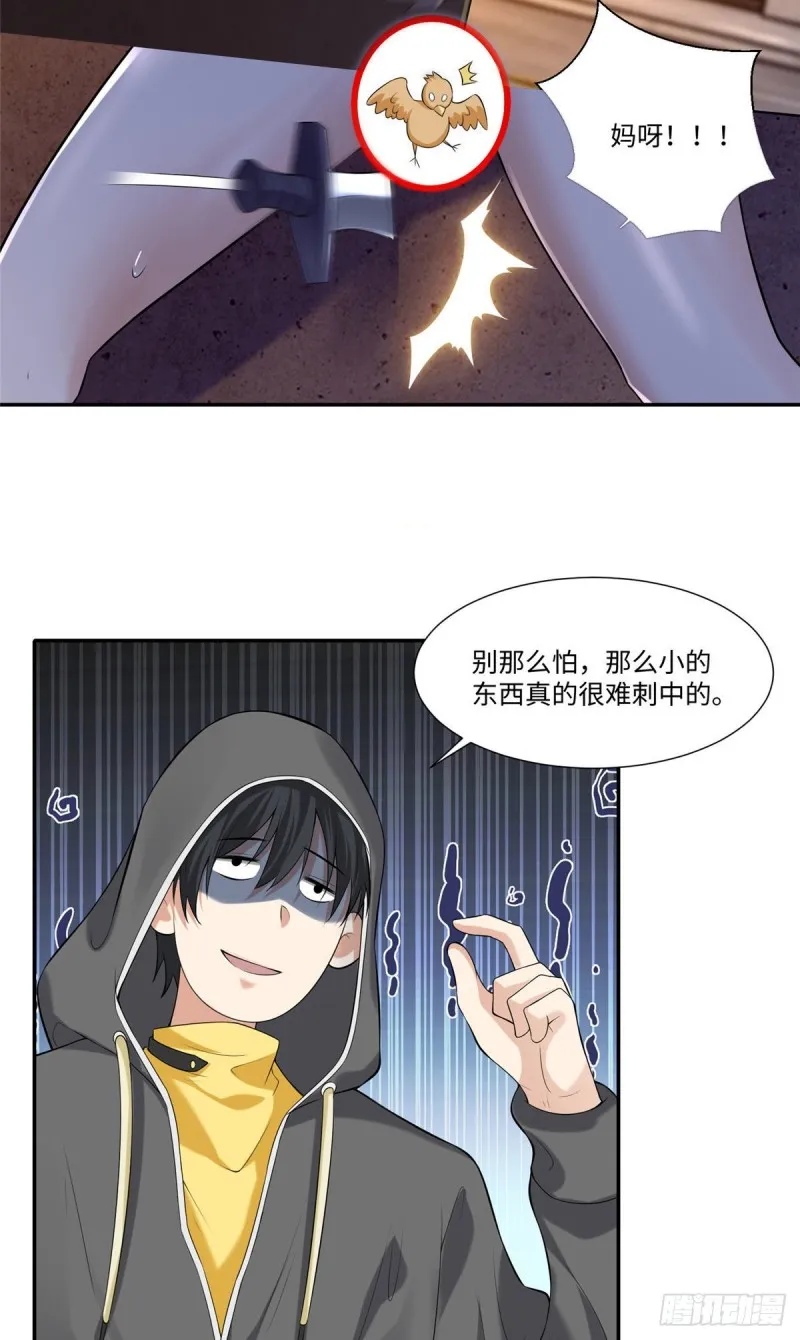 192 第37页