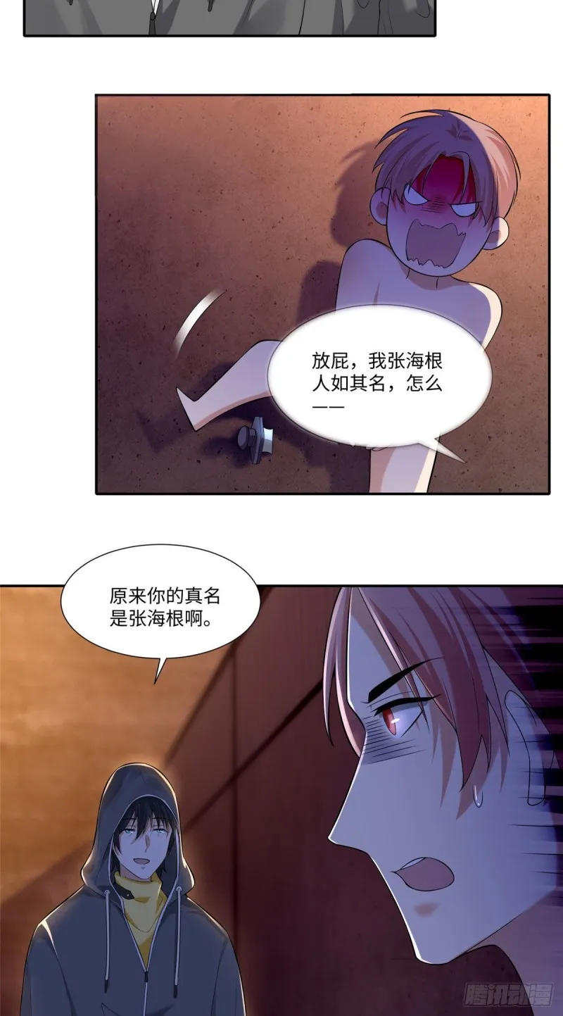 192 第38页