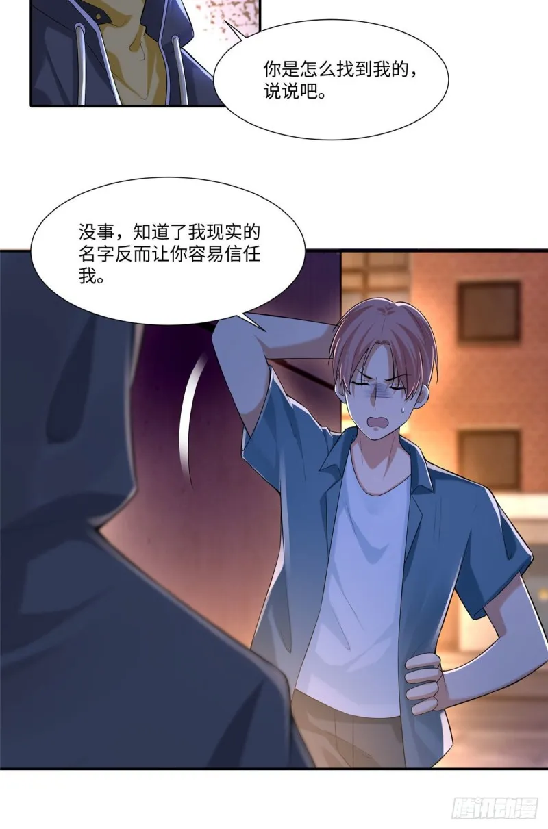 192 第40页