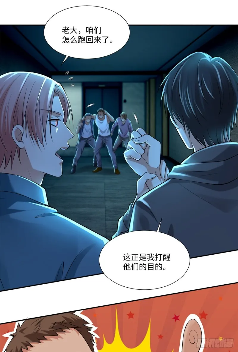 194 第15页