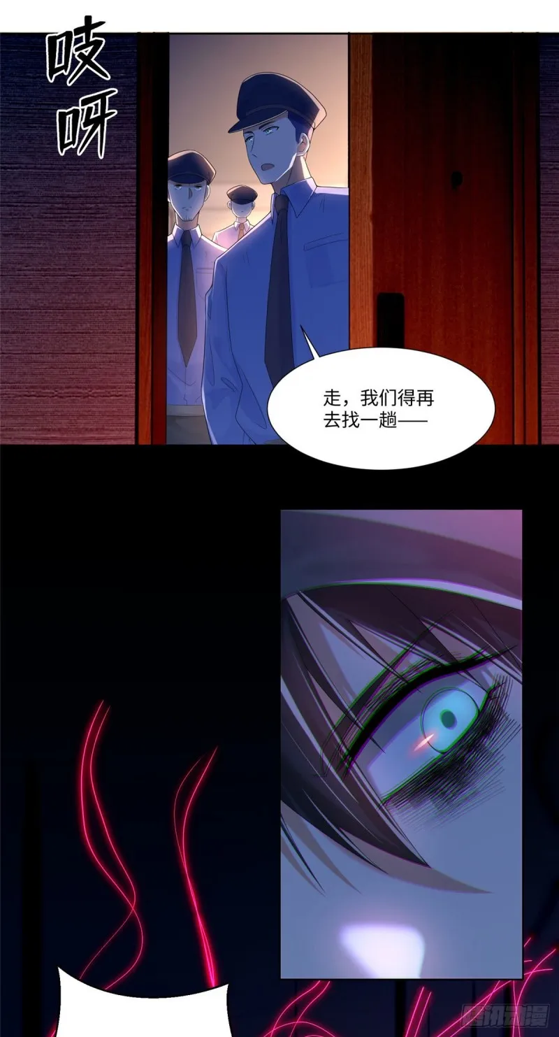 197 第10页