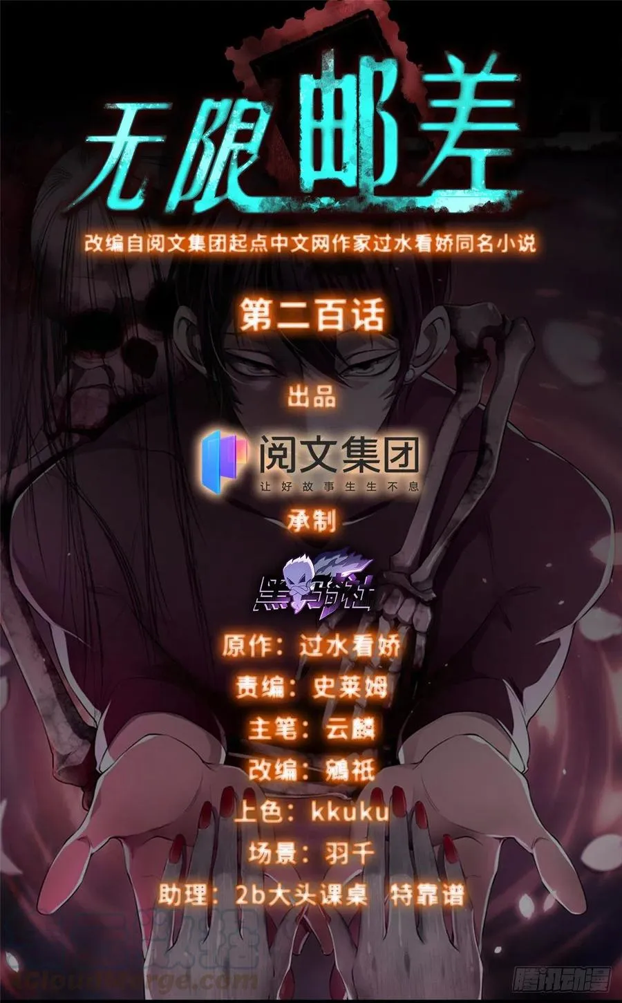 200 第1页