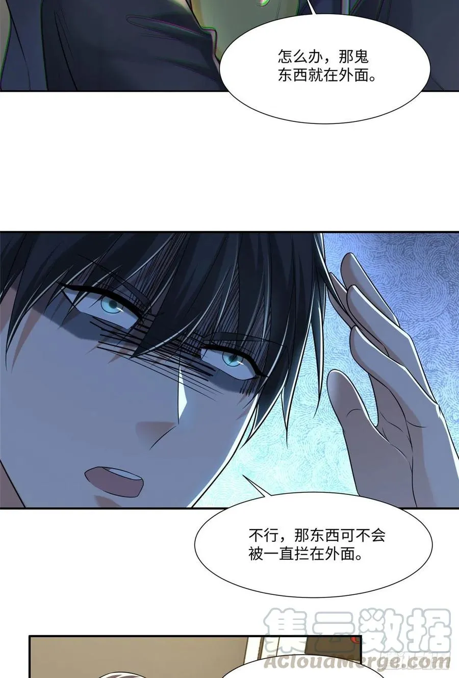 200 第5页