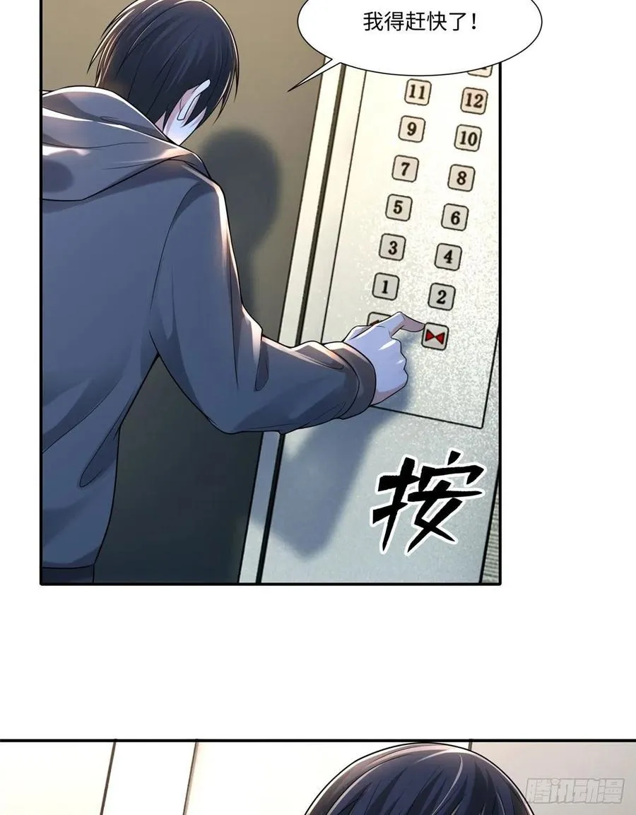 200 第6页