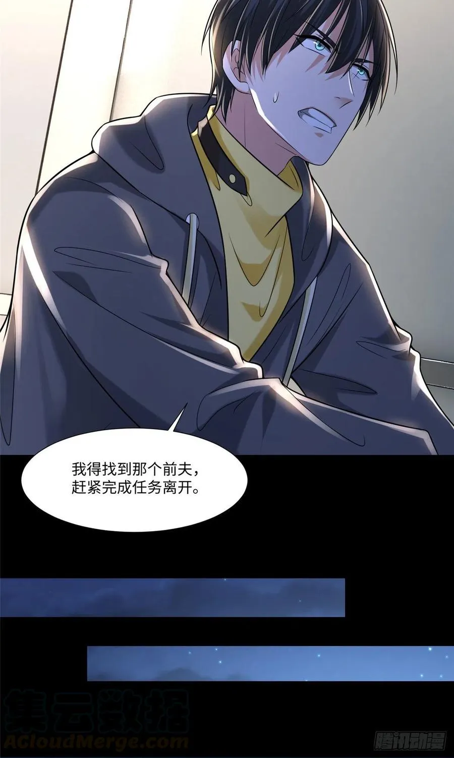 200 第7页
