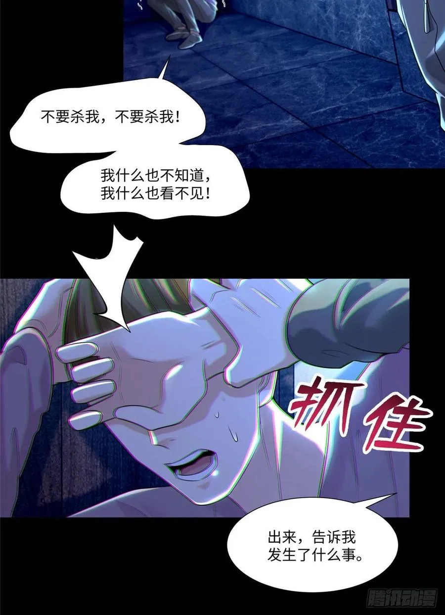 200 第14页