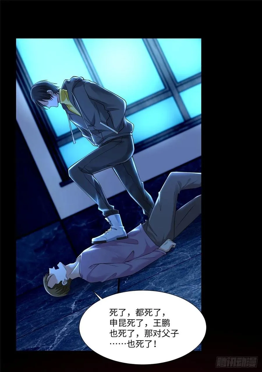 200 第16页