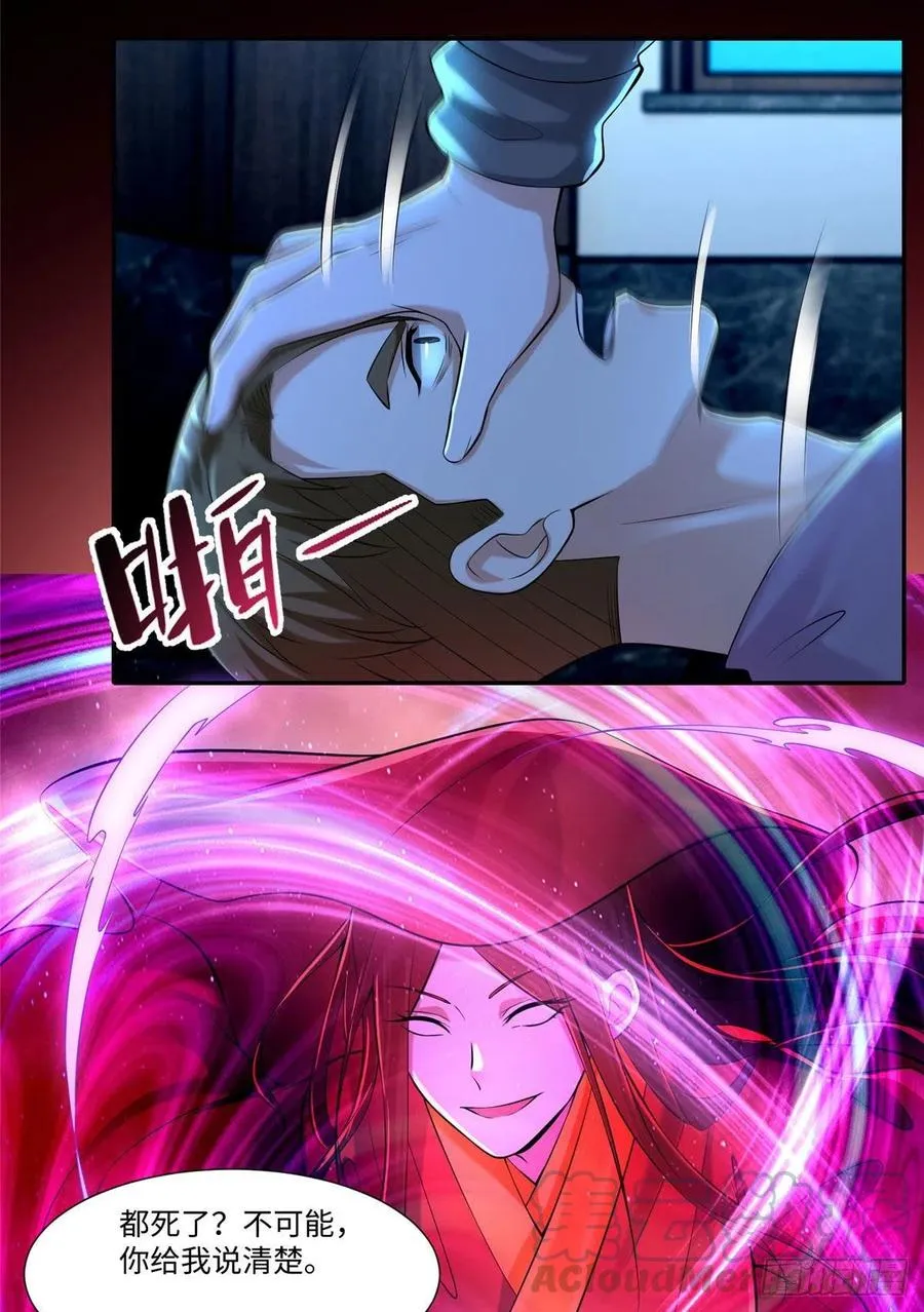200 第17页