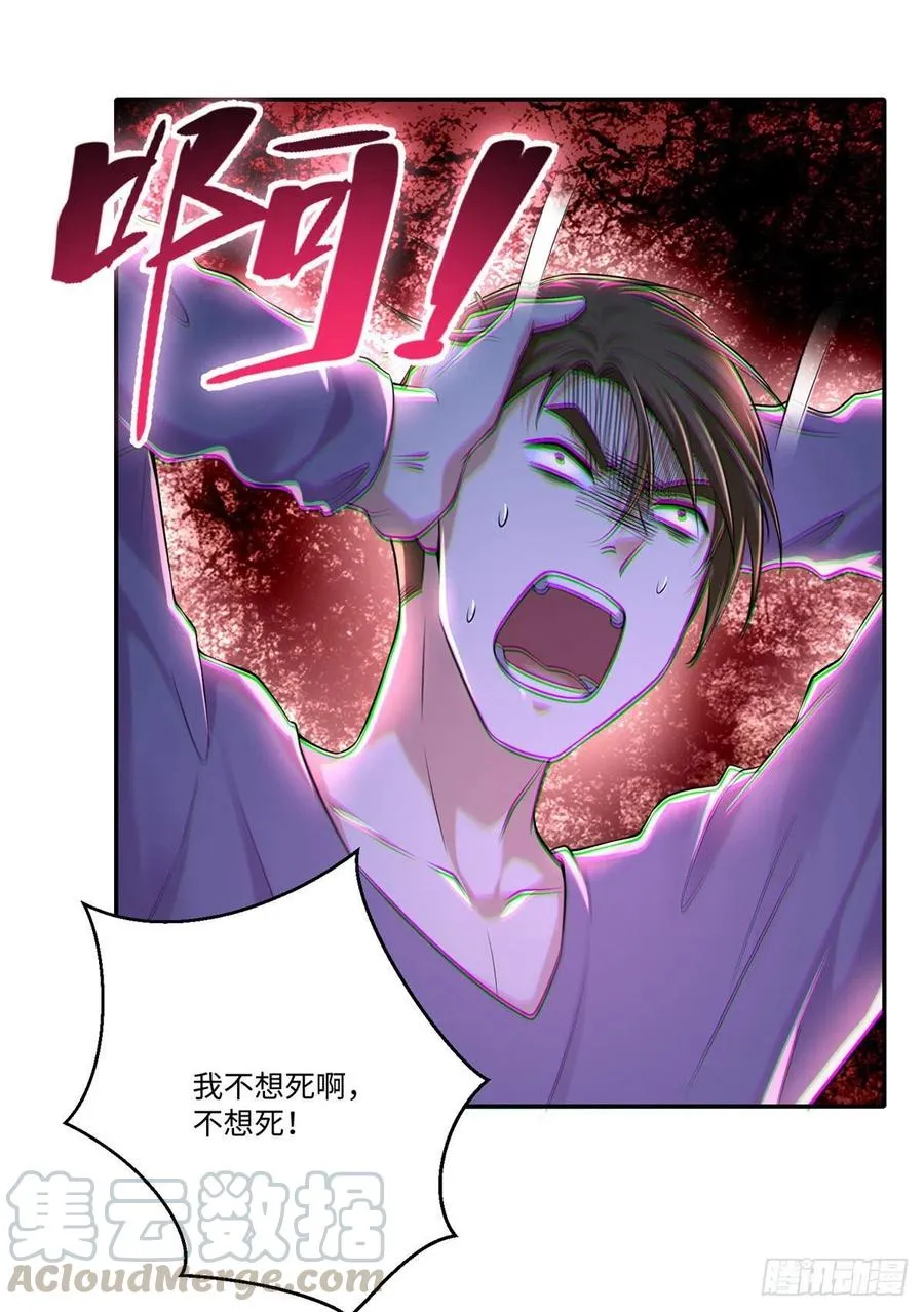 200 第19页