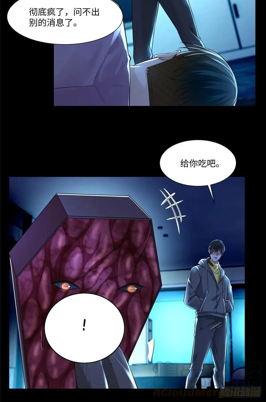 200 第23页