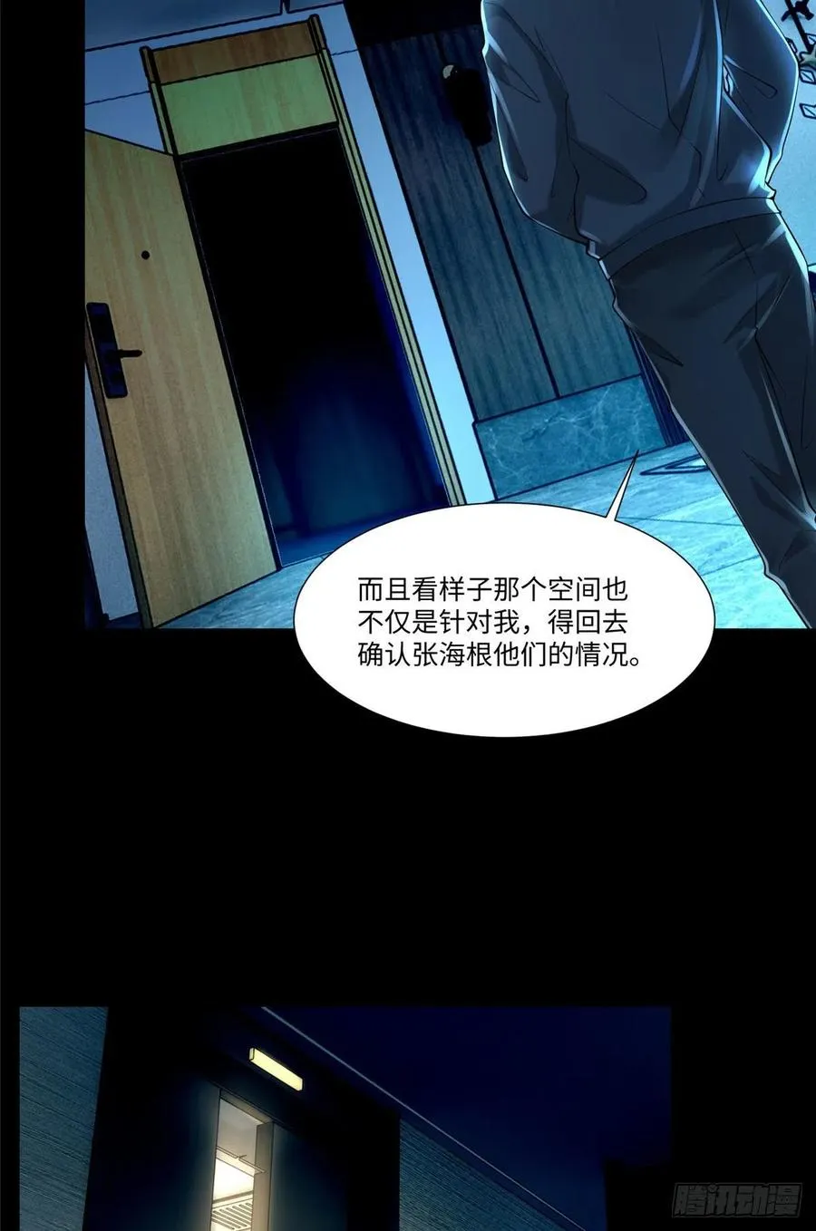 200 第26页